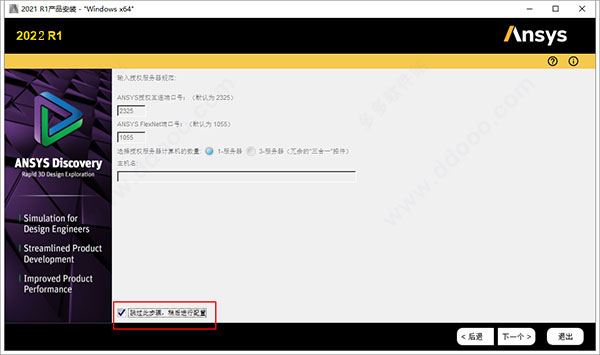 笔记本能带动ansys吗